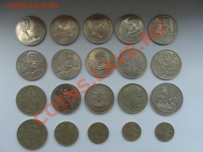 юбилейные рубли СССР - DSC01009.JPG