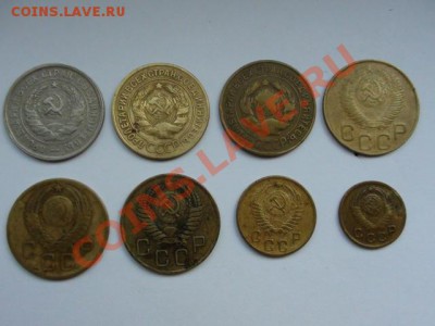 Мелочь СССР до 61-го года - DSC01013.JPG