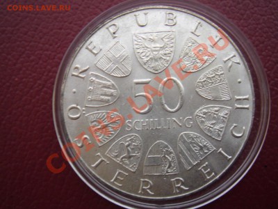 Австрия: Ag-900 50 шиллингов 1972 UNC до 21.09.13, 22 - Австрия 50 шиллингов 1972-2.JPG