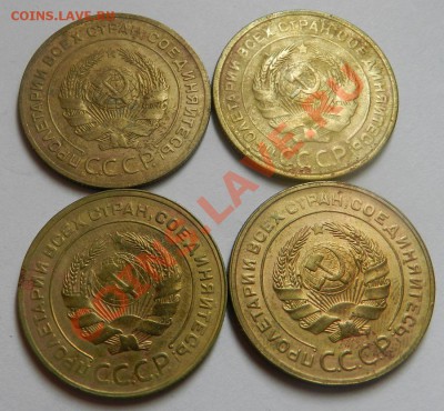 5 коп.1926,28,30,31г Окончание: 21.09.13г в 22:00 по Москве - Изображение 059