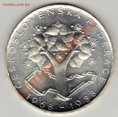 Ag ЧССР 500 крон 1988 Федерация до 23.09 в 22.00ч (6842) - img812