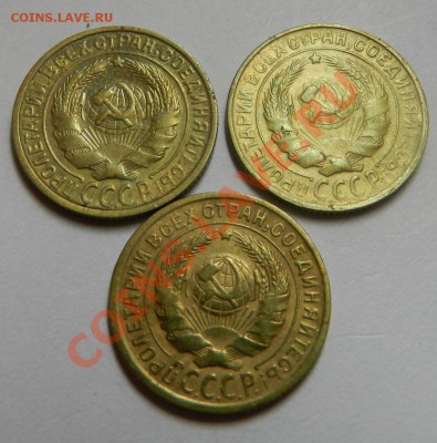 2 коп.1928,30,35г.    21.09.13г в 22:00 по Москве - Изображение 065