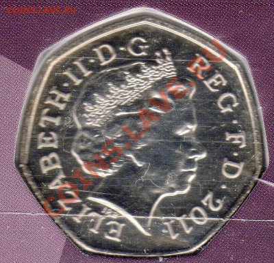 Великобритания 50 пенсов 2011 Гребля до 23.09-22ч (6627) - img843
