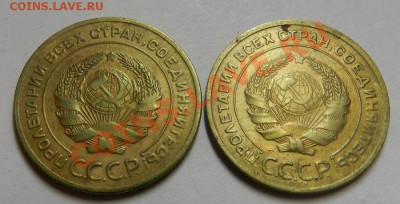 5 коп.1928,29г.  Окончание: 21.09.13г в 22:00 по Москве - Изображение 057