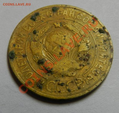 3 коп.1927г.    Окончание: 21.09.13г в 22:00 по Москве - Изображение 054