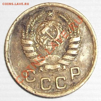 1 копейка 1938г - DSCF22.JPG