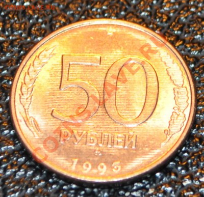 Брак 50 рублей 1993 года - не могу понять - stripes