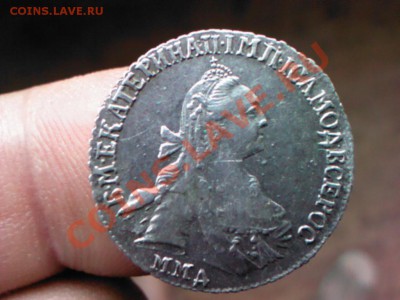 15 копеек 1767 в коллекцию до 22.00   23 сентября - 1379498300710