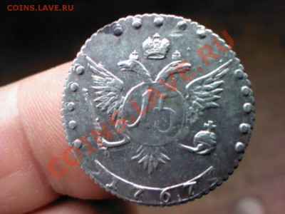 15 копеек 1767 в коллекцию до 22.00   23 сентября - 1379498343954