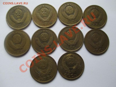 5коп.1961-91г. 10шт. - IMG_1607.JPG