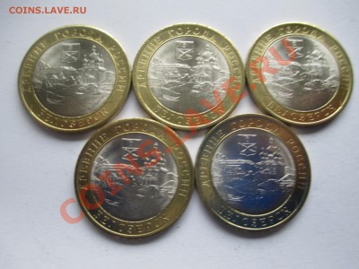 Белозёрск.мешковой-5шт. - IMG_1608.JPG