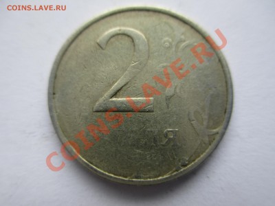 2руб. 1998г. непрочекан. - IMG_1618.JPG