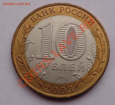 Кемь + 3шт. Выборг ММД (в штемпельном блеске) - DSC02945.JPG