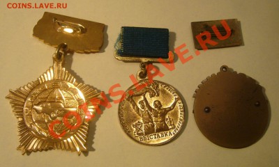 Солянка знаков - ветеран + отличник - 20-09-13 - 23-10 мск - 88