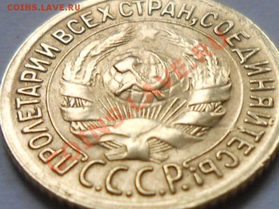 1 Копейка 1928 год запятая приспущена . Симпатичная. - RSCN5150[1].JPG