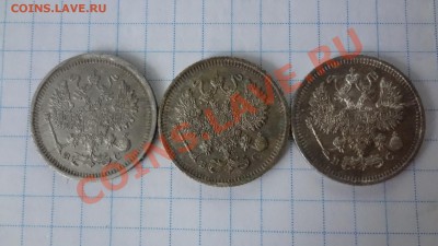 Кладовые 10 Копеек 1915,16гг 3шт До 21.09.13г 22.30мск - DSC07399.JPG