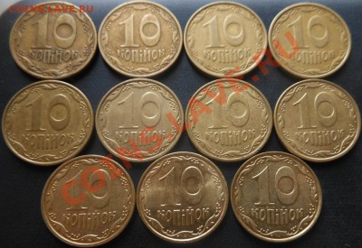12монет Украины разных годов! До 19.09.2013г!!! - DSCN3663