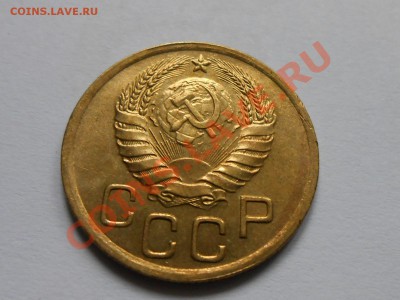3 Копейки 1938 г.  UNC до 20.09.2013 в 22:00 по Москве - RSCN5158[1].JPG