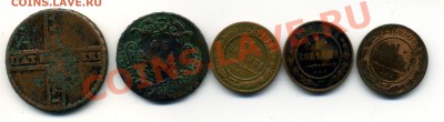 Пятак крестовый + деньга + бонус - 20-09-13 - 23-10 мс - 4