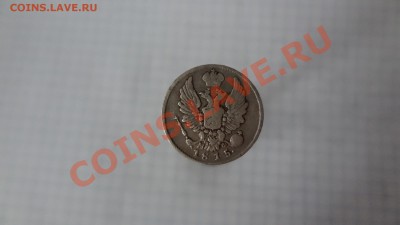 5 Копеек 1815г Бодрая.  До 21.09.13г 22.30мск - DSC07401.JPG