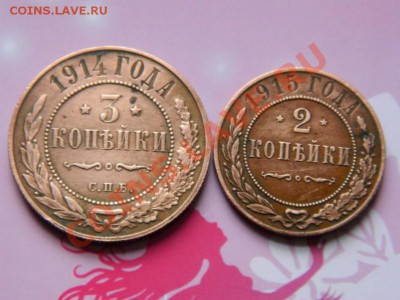 3к-1914г 2к-1915г - DSCN0372 (Копировать).JPG