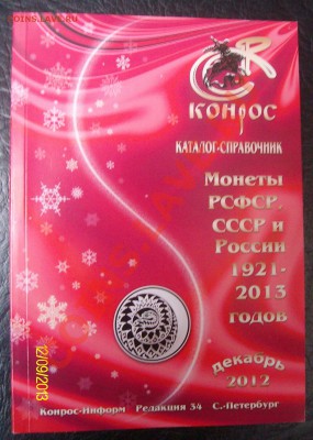 №6 - SANY9506