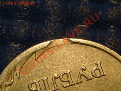 1 рубль 2008 ммд ВЫКУС + бонус для опытов до 21-30 19.09.13 - DSC01956.JPG