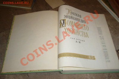 Энциклопедия домашнего хоз-ва 1959 - 20-09-13 - 23-10 мск - h_1378150464_3636534_b670a61803
