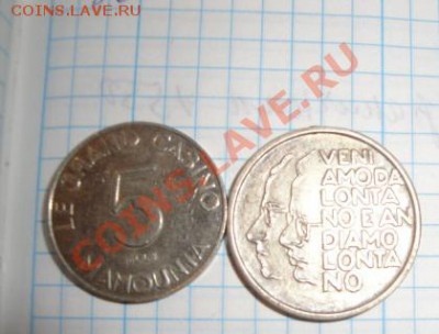 Казино Маракеш + медаль итальянских коммунистов 23.9 21=оо - 17.09.2013      разное 228.JPG
