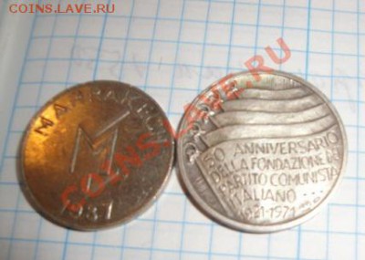 Казино Маракеш + медаль итальянских коммунистов 23.9 21=оо - 17.09.2013      разное 230.JPG