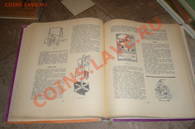 Книга полезные советы 1959 г. - 20-09-13 - 23-10 мск - h_1378150462_9202017_0f34384c63