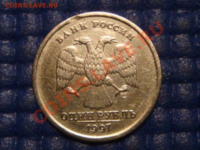 1 рубль 2008 ммд ВЫКУС + бонус для опытов до 21-30 19.09.13 - DSC01960.JPG