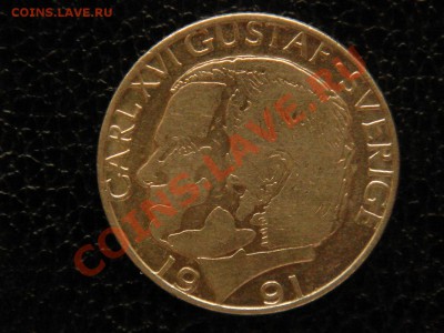 Швеция. 1 крона, 1991 год. - DSC08815.JPG