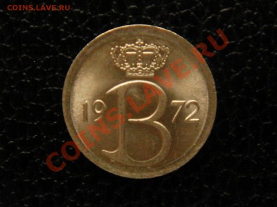 Бельгия. 25 центов, 1972 год, блеск. - DSC08828.JPG