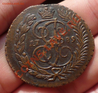 2 копейки 1789 год.(АМ) "R" оценка.... - P1090797.JPG