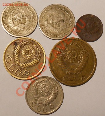 монеты 1934.1952.1950 .1964.1973г -интерес? - DSCN2183.JPG