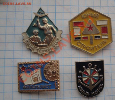 Пионерия : юные моряк,техник,филателист,строитель 23.9 - 18 -04-13 080.JPG