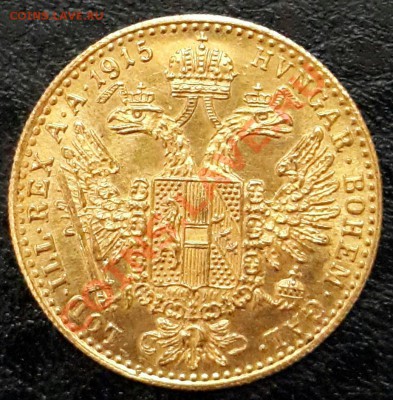 Золотая австрийская монета 1915г., ИЛИ что? - 20130918_142024-1
