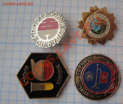 Пионерия : юные химик,судбя,горнист.др   до 23.9 в 22-00 мск - 18 -04-13 079.JPG