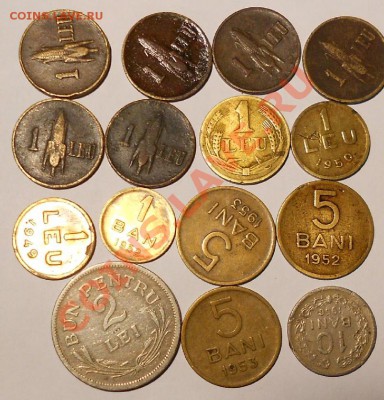 Монеты Румынии -интерес? - DSCN2185.JPG
