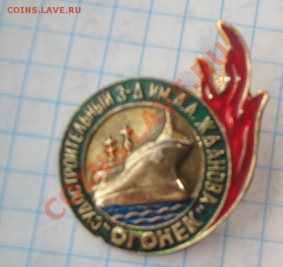 Пл.лагерь Огонек,Синезерки    до 23.9  в 21-00 мск - 18 -04-13 089.JPG