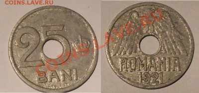 Монеты Румынии -интерес? - DSCN2189 - копия (2).JPG