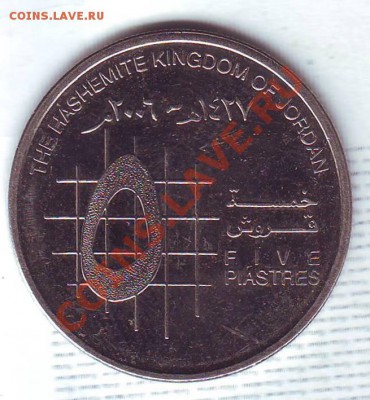 Иордания.5 Пиастров.2000. до 24 Сентября - 20000006.JPG