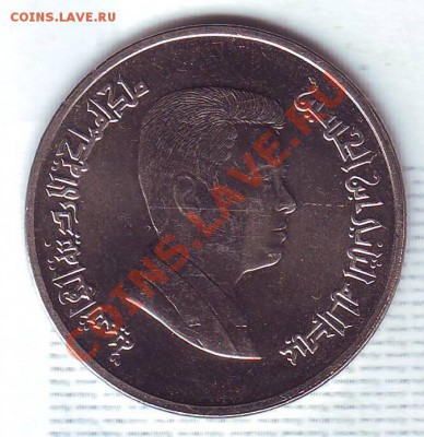 Иордания.5 Пиастров.2000. до 24 Сентября - 20000007.JPG