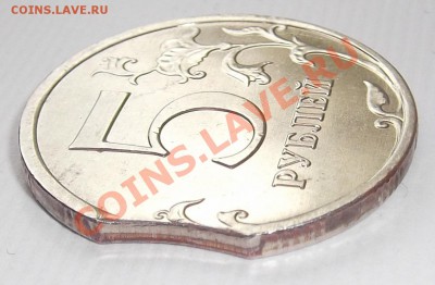 5 рублей 2008г брак на оценку. - DSCF25.JPG