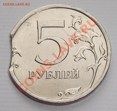 5 рублей 2008г брак на оценку. - DSCF27.JPG