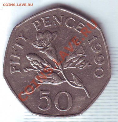 Гернси.50 Пенсов.1990. до 24 Сентября - 19900021.JPG