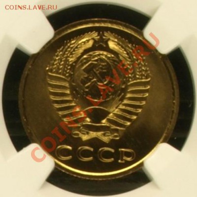 3 копейки 1974 г. Ф-164, NGC PL-64 по фиксированной цене. - 3 К Ф-164 A