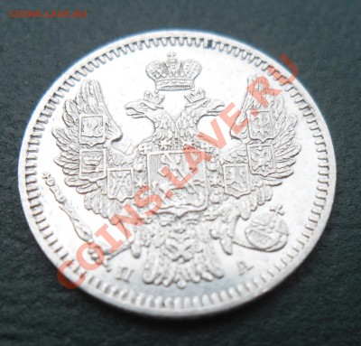 5коп-1864г.п.а;1855г.н.i. 10коп-1861г.спб;1862г.м.и. - 1846 (2).JPG