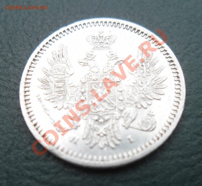 5коп-1864г.п.а;1855г.н.i. 10коп-1861г.спб;1862г.м.и. - 1855 (2).JPG